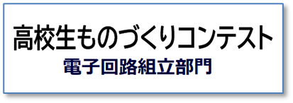 ホーム 宮城県黒川高等学校